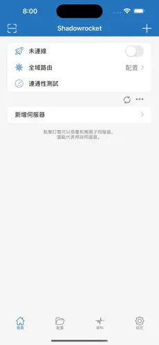西部世界梯子教程android下载效果预览图