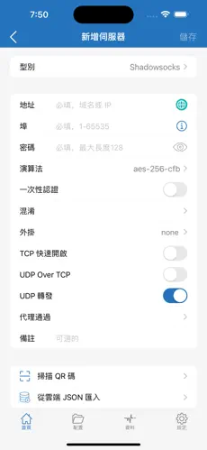 西部世界梯子教程android下载效果预览图