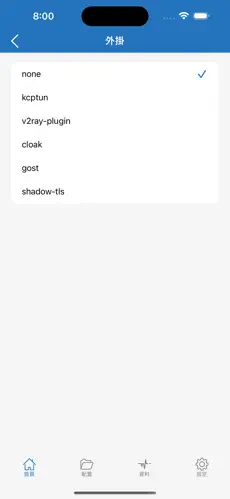西部世界梯子教程android下载效果预览图