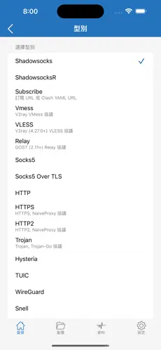 西部世界梯子教程android下载效果预览图